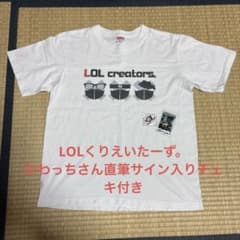 LOLくりえいたーず。 Tシャツ 缶バッジ 直筆サイン入りチェキ - メルカリ