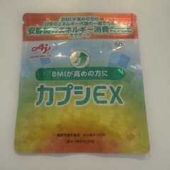 AJINOMOTO カプシEX 60粒のサムネイル