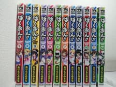 ばくおん!! 1〜12巻セットのサムネイル