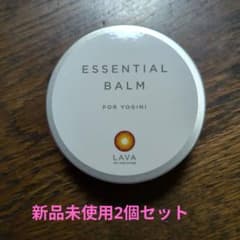 LAVA ESSENTIAL BALM エッセンシャルバーム 65g - メルカリ