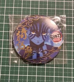 ゲーマーズ特典 鬼滅の刃 無限城編 箔押し缶バッジ 猗窩座 - メルカリ