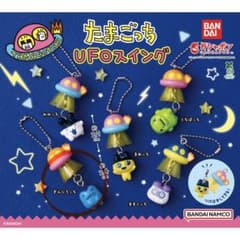 たまごっち UFOスイング ガチャ ぎんじろっちのサムネイル