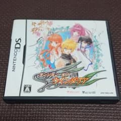 ダンジョン オブ ウインダリアのサムネイル