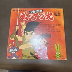 ソノシートのサムネイル
