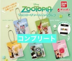 에*゜님 ZOOTPIA 주토피아 블리스터 매력 컬렉션 컴플리