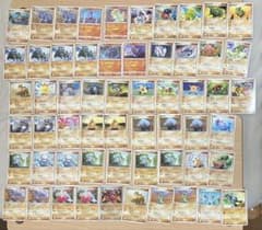ポケモンカード 格闘タイプ まとめ売り 58枚 - メルカリ