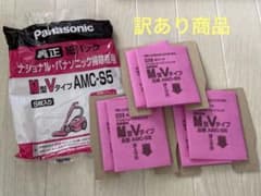 Panasonic 紙パック M型Vタイプ AMC-S5のサムネイル