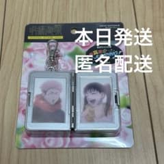 呪術廻戦 USJ ボイスキーホルダー サウンドキーチェーン - メルカリ