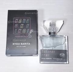 カラオケ行こ! 成田狂児 香水 - メルカリ