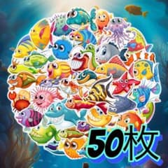 50枚　アニメ　魚　海　ステッカーのサムネイル
