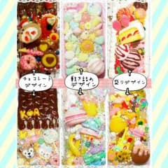 rina様専用ページ♡スイーツデコのサムネイル