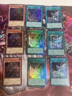 遊戯王 原石竜アナザー・ベリル 原石の穿光 原石の鳴獰 9枚セット　シク　レリのサムネイル
