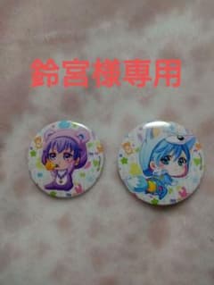 B-PROJECT B-プロ ベイビー 缶バッジ 愛染 健十 送料込み - メルカリ