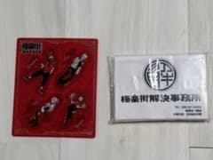 極楽街 クリアシート ジャンプフェス配布品ティッシュのサムネイル