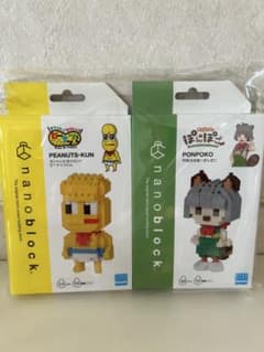 ぽんぽこ ピーナッツくん nanoblock 2点セット - メルカリ