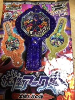 新品・未使用！！次世代WHF2019！！夜叉エンマ  超激レアランク！！のサムネイル