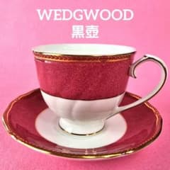WEDGWOOD ウェッジウッド クラウンルビー 黒壺 カップ＆ソーサー 1客