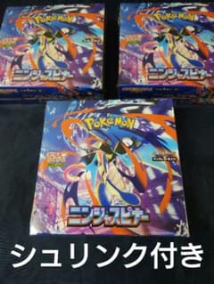 ポケモンカード ニンジャスピナーシュリンク付き3BOXセット - メルカリ