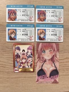 ぼくたちは勉強ができない 桐須真珠 緒方理珠 書店購入特典 6点セットのサムネイル