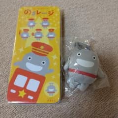 新品未使用　東急　のるるん　のるレージ　ペンケース　マスコットのサムネイル