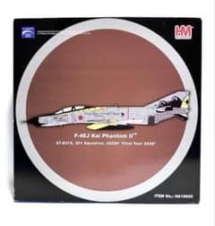 ホビーマスター 1/72 F-4EJ改 301SQ Final Year2020 - メルカリ