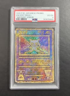 古代ミュウ エラー版 PSA4 古代ミュウ 古代ミュウ エラー 前期版 : 旧裏/プロ【PSA4】 - メルカリ