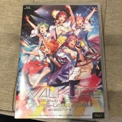 本日23時終了　ワルキューレ/LIVE 2018\"ワルキューレは裏切らないのサムネイル