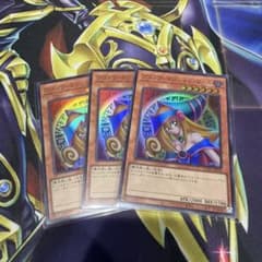 【遊戯王】ブラックマジシャンガール ウルトラ 3枚 QCAC-JP019