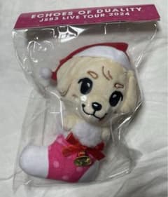 岩田剛典 ロッキー ぬいぐるみ - メルカリ