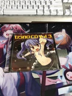 USAO CD Vol.3 / UOM Records - メルカリ