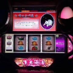 引き取り希望近県配送可能！SLOT 魔法少女まどか⭐︎マギカ　データカウンターのサムネイル