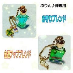 ぷりん♪様専用ページ　メモリーオイルのサムネイル