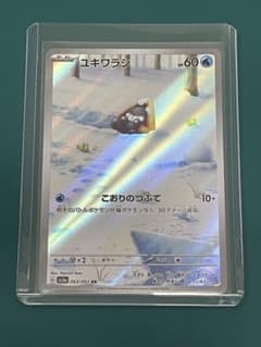 未使用新品】ユキワラシ AR SV3a レイジングサーフ 063/062 - メルカリ
