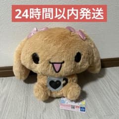 シナモロール モカ BIG ぬいぐるみ カフェカラー シナモン タグ付 サンリオ