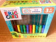 【美品】はらぺこあおむし 100だまそろばん 箱のみ少し破れ有り(お写真ご参照)のサムネイル