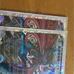 バイケンのサムネイル