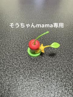 ピクミン フィギュア 果物付きのサムネイル