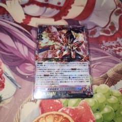 ストラヴェルリーナのサムネイル