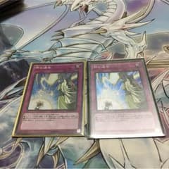 即決可能！神の通告 神の通告2枚 遊戯王 遊戯王デッキのサムネイル
