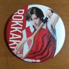 ミュージカルテニスの王子様 六角 缶バッジ 佐伯虎次郎のサムネイル