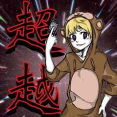 姫月さん専用のサムネイル
