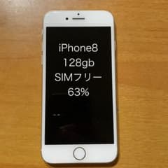 iPhone8 128gb simフリーのサムネイル