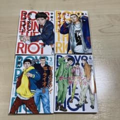 보이즈 란자 라이엇 전체 4 권 전권 세트 학경인 만화 만화