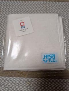 今治タオル HOSPITILE タオルハンカチのサムネイル