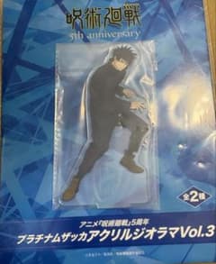呪術廻戦 5周年 プラチナムザッカアクリルジオラマ Vol.3