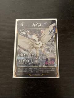[超美品]虫神器　カイコ LRのサムネイル