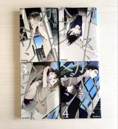 カーストヘヴン 1-4巻セット 緒川千世のサムネイル