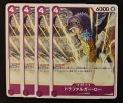ワンピースカードゲーム プロモ トラファルガー・ロー 紫 4枚セット 4