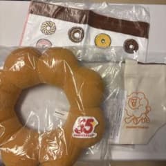 【新品未開封】ミスタードーナツ2026年福袋のサムネイル