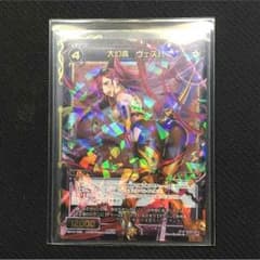 大幻蟲 ヴェスパのサムネイル
